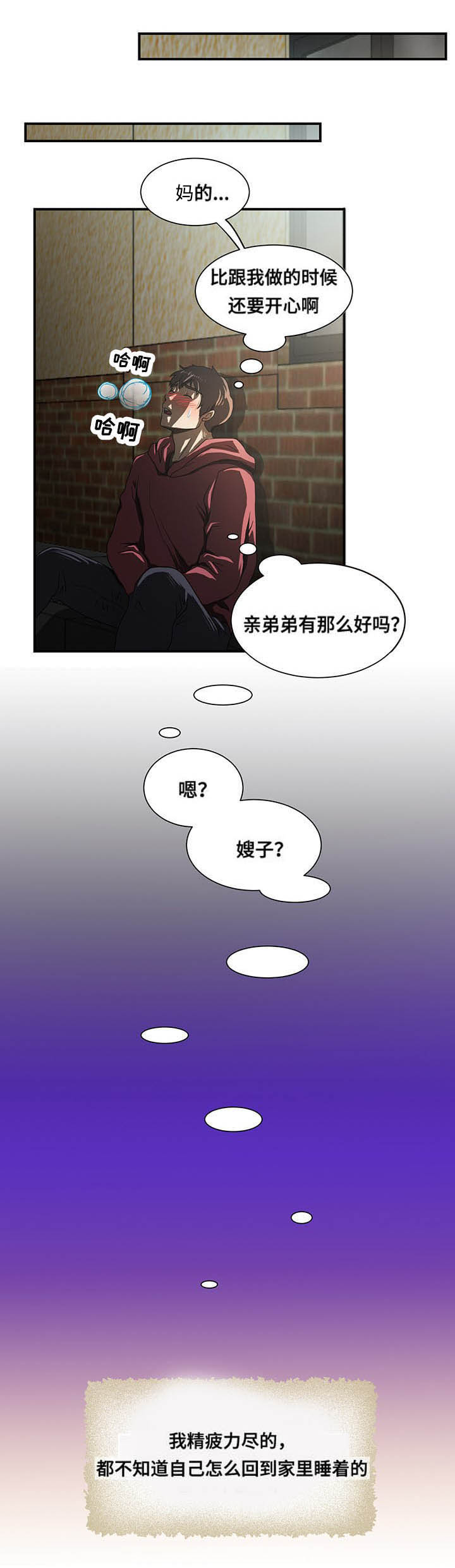 第25章：离开0
