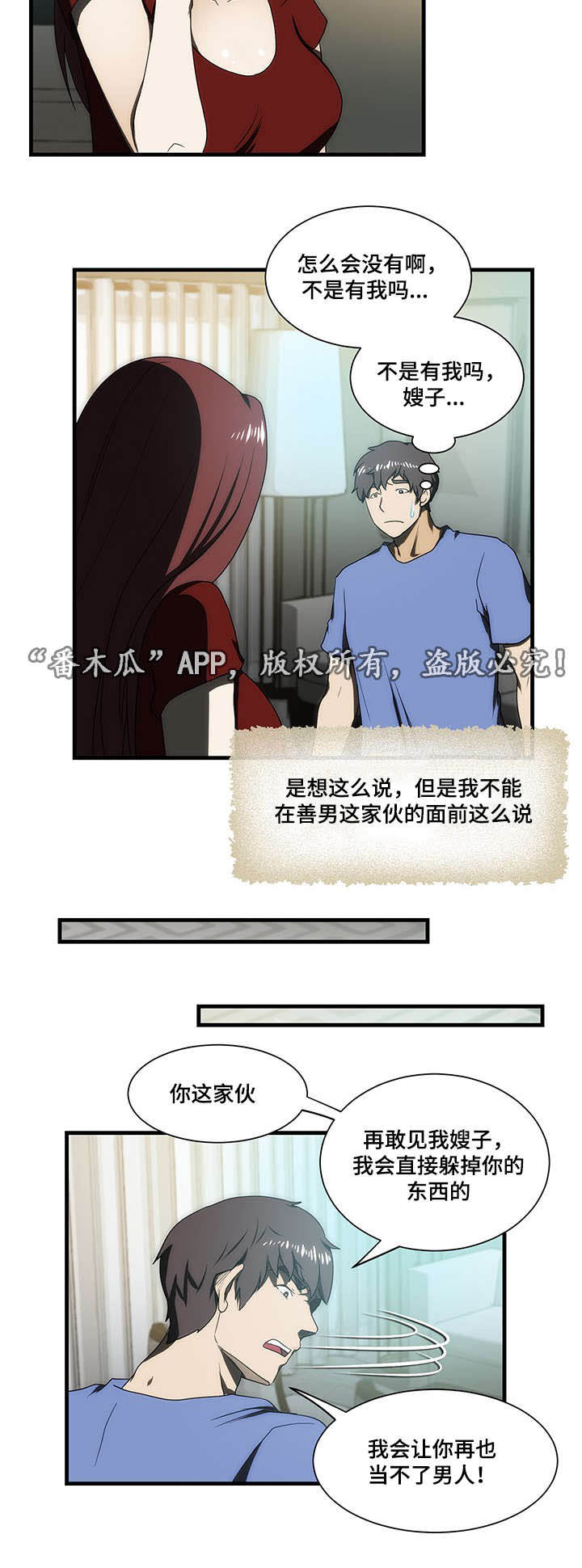 第27章：找到13
