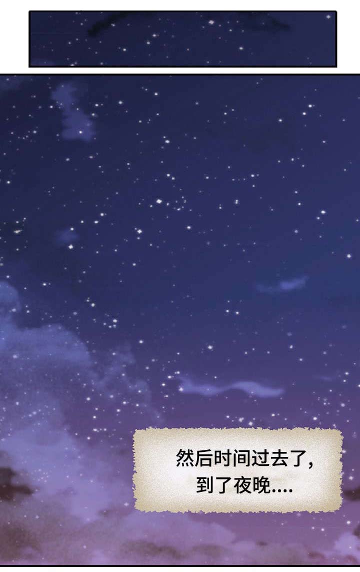 第22章：旅馆2