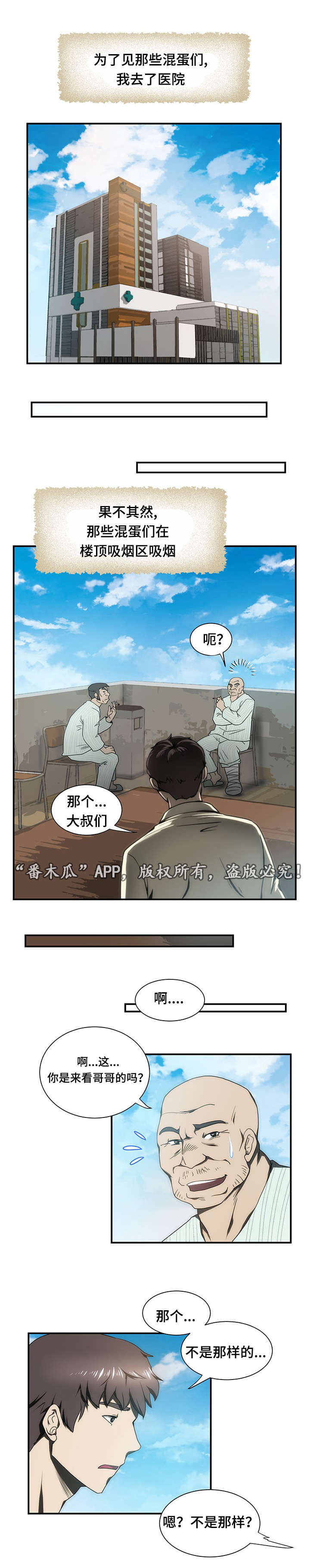 第18章：焦虑6