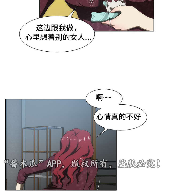 第40章：补偿4