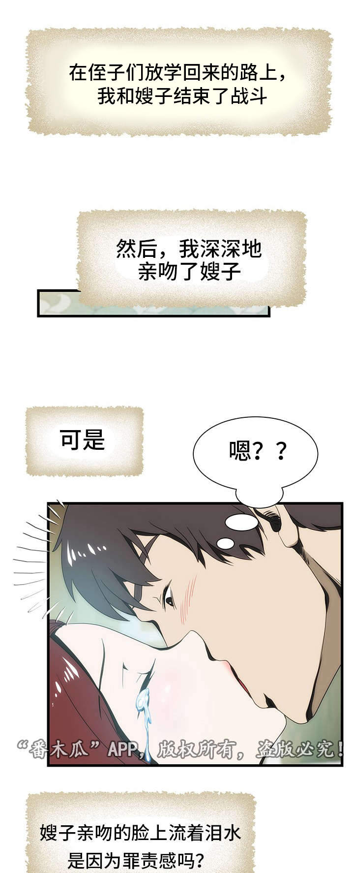 第8章：入伍9