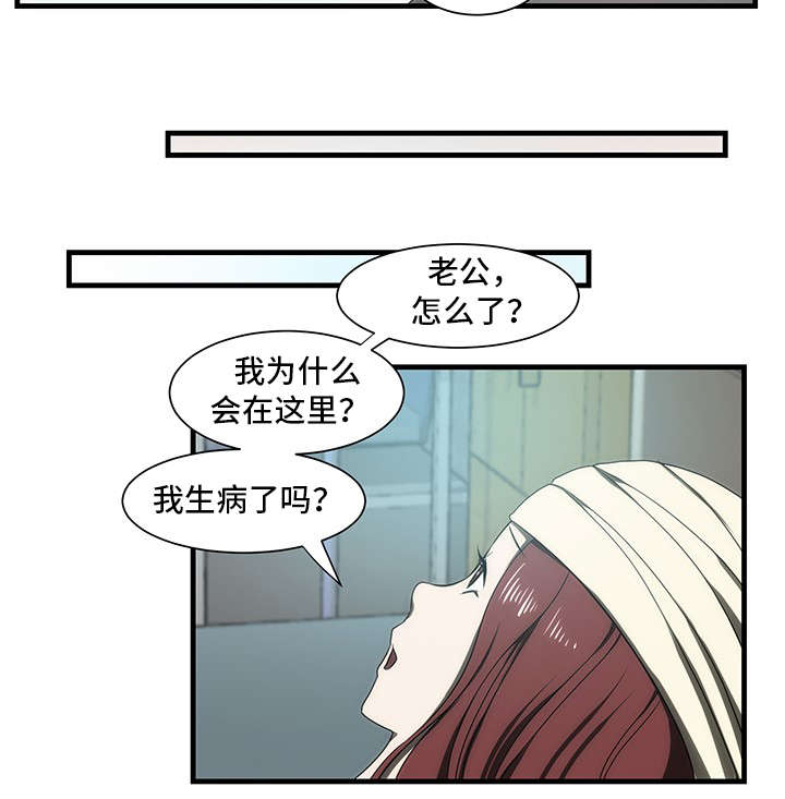 第31章：车祸9