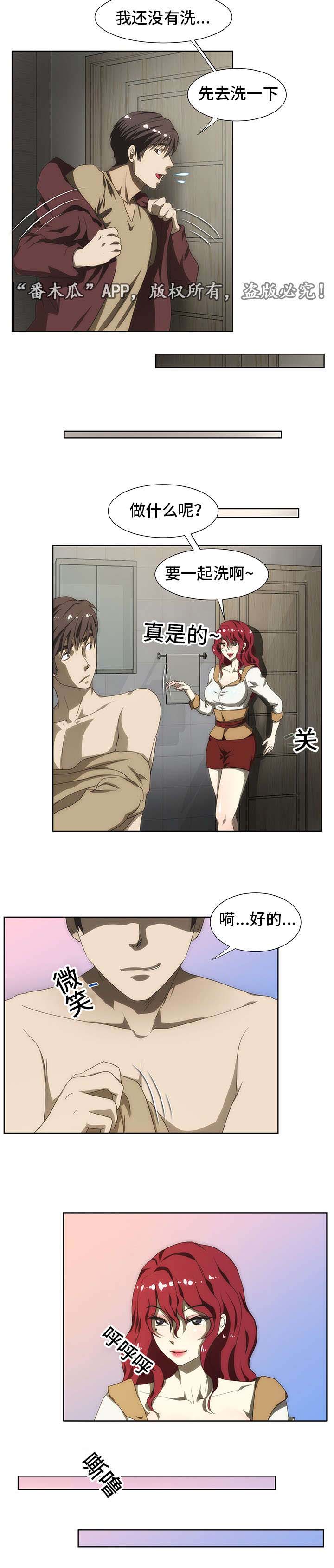 第45章：着迷6