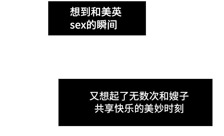 第36章：断片2