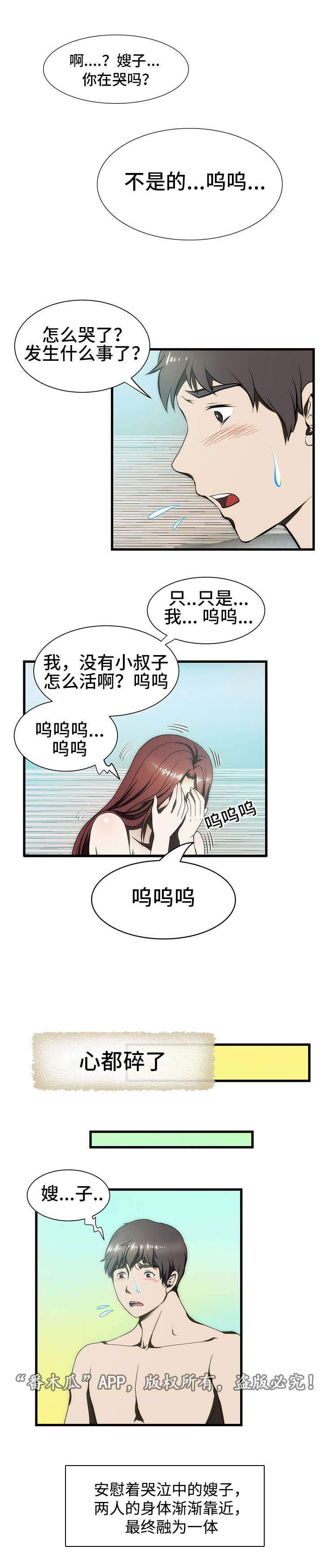 第9章：玩游戏9