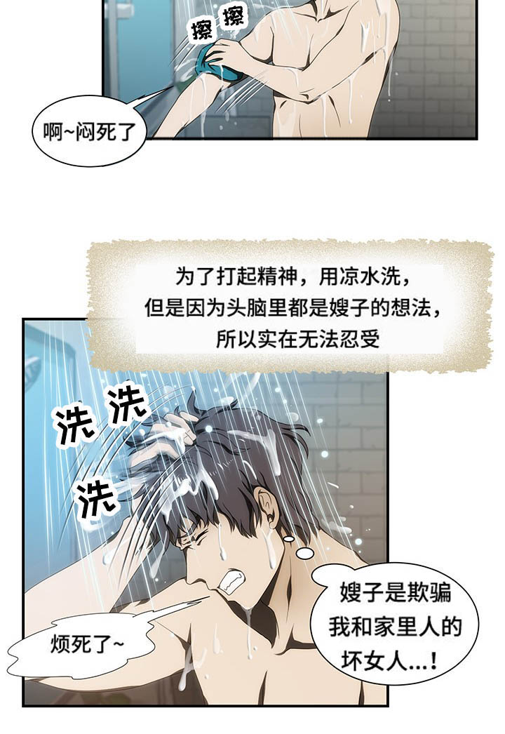 第25章：离开8