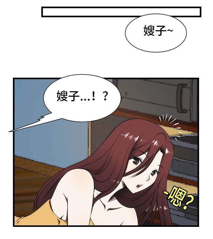 第5章：睡不着4