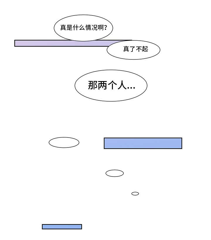 第47章：感谢2
