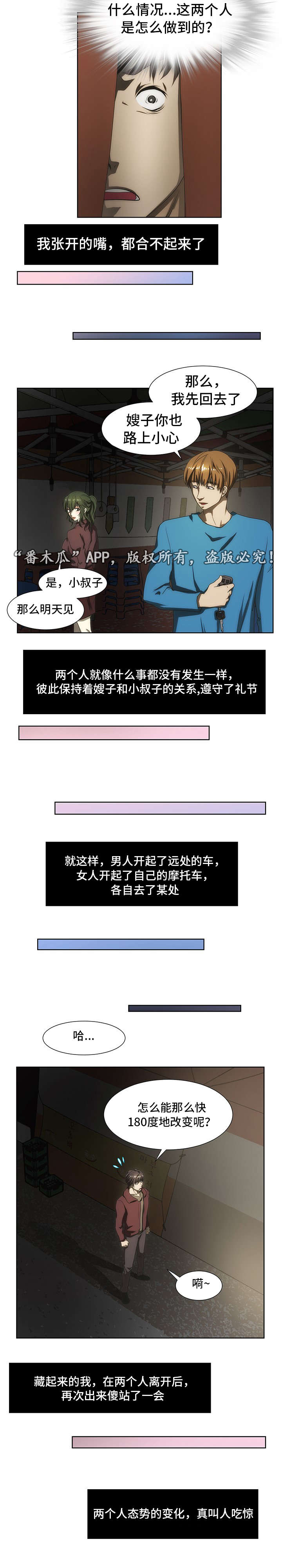 第47章：感谢1