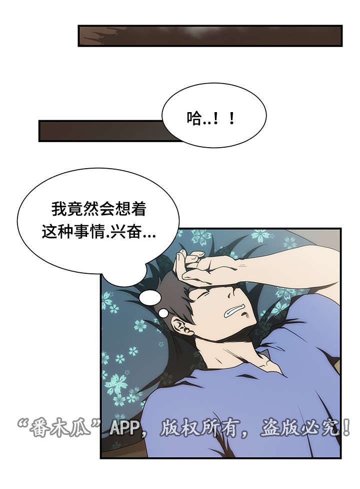 第20章：纠结2