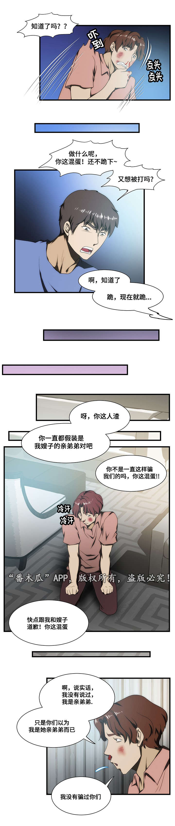 第28章：带走0