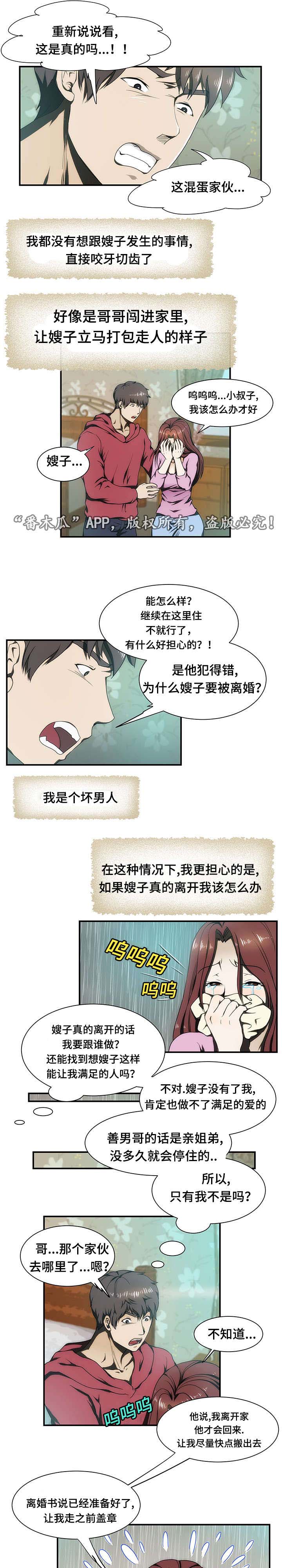 第22章：旅馆0