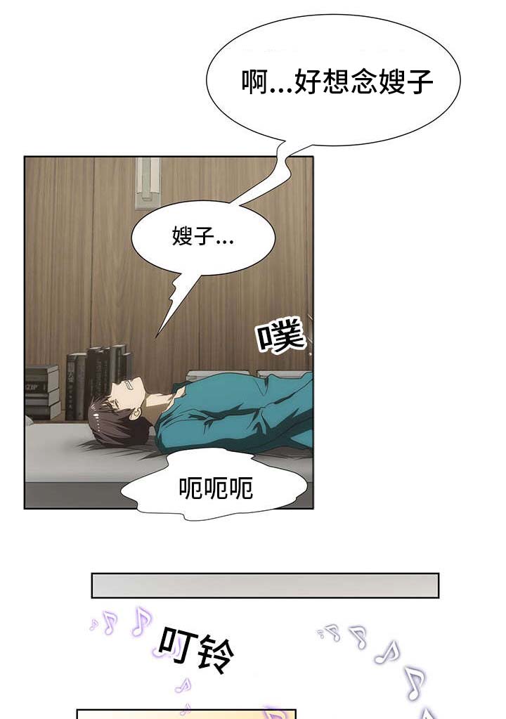 第45章：着迷1