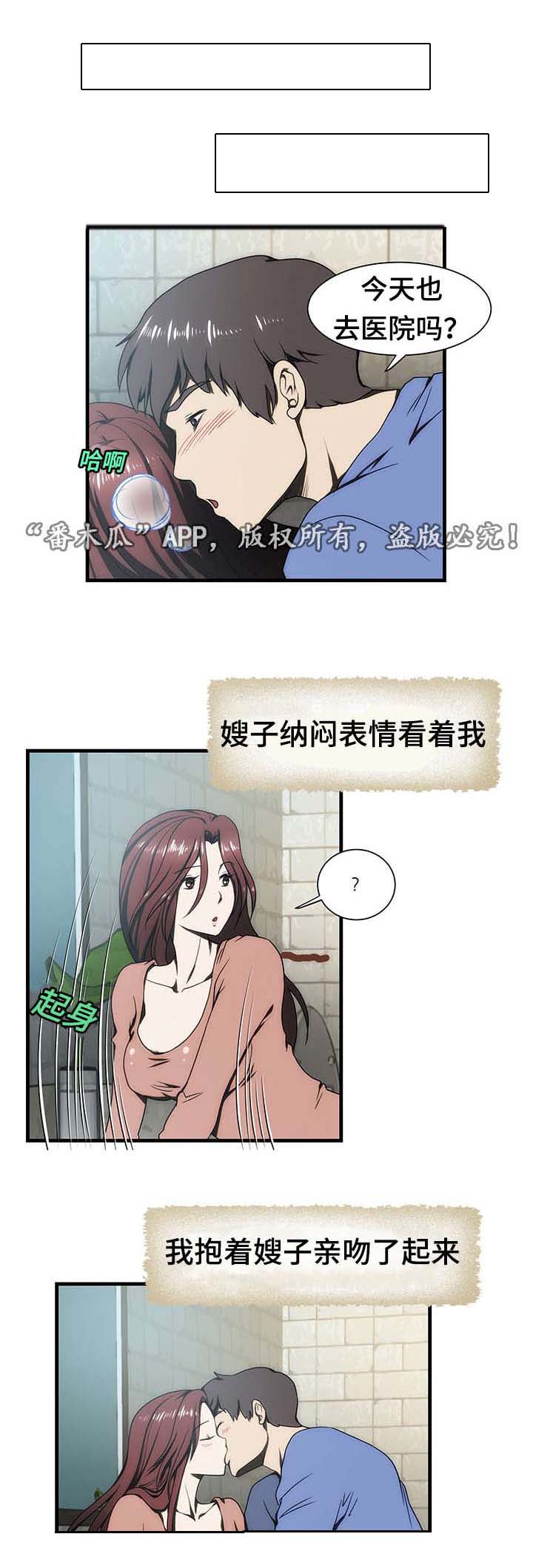 第18章：焦虑0