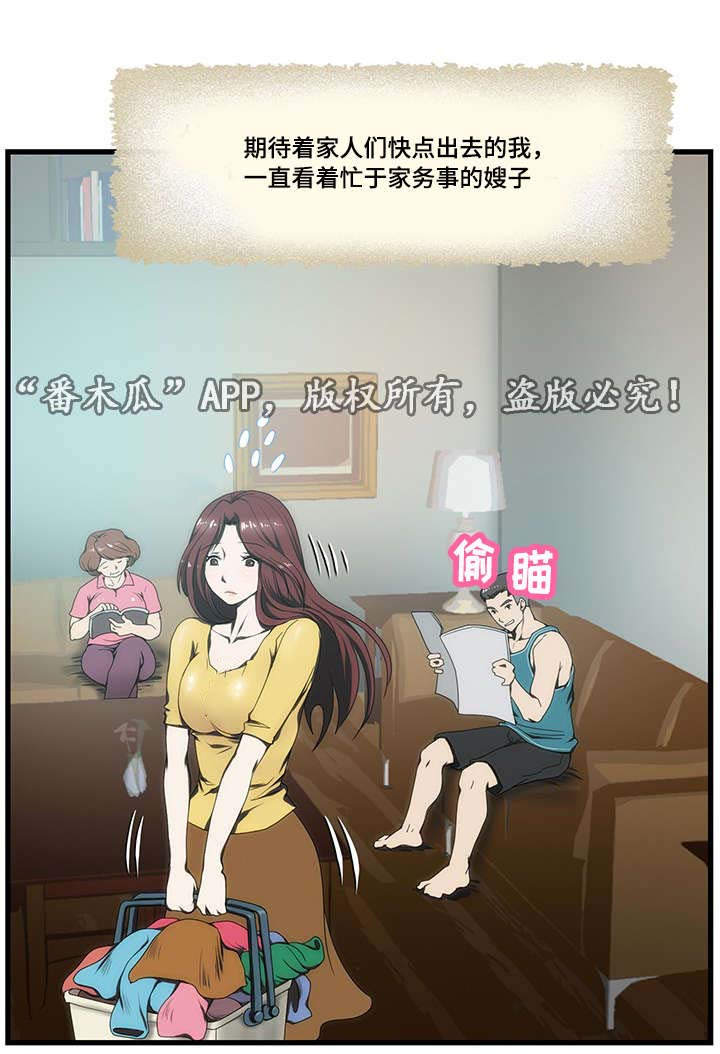 第10章：假期14
