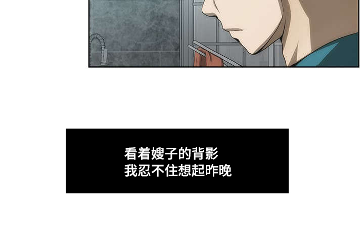 第38章：梦12
