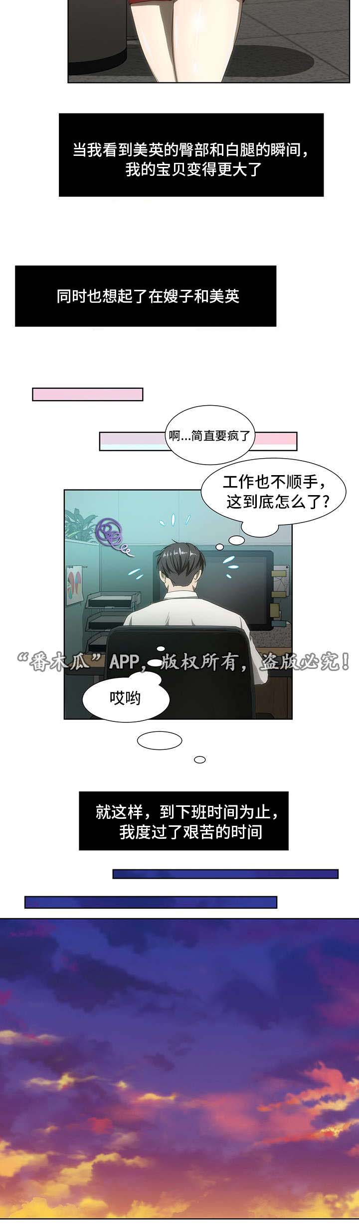 第44章：短信10