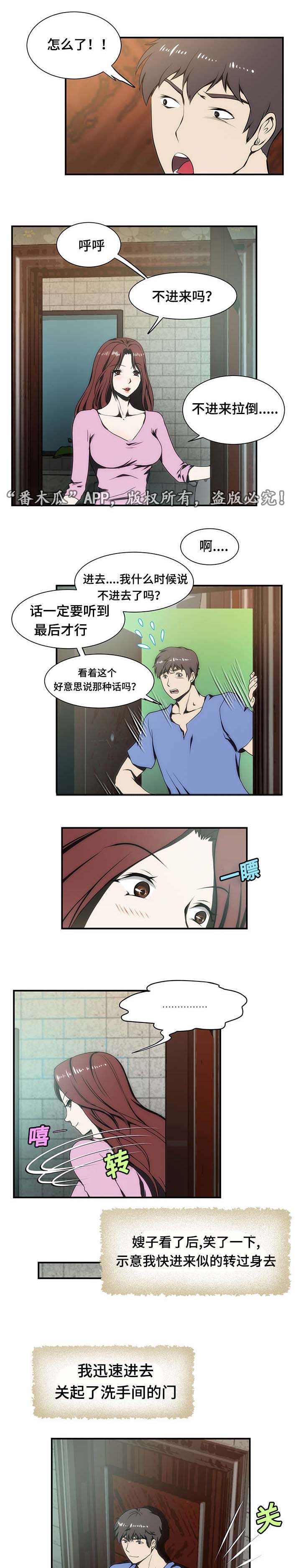 第20章：纠结10