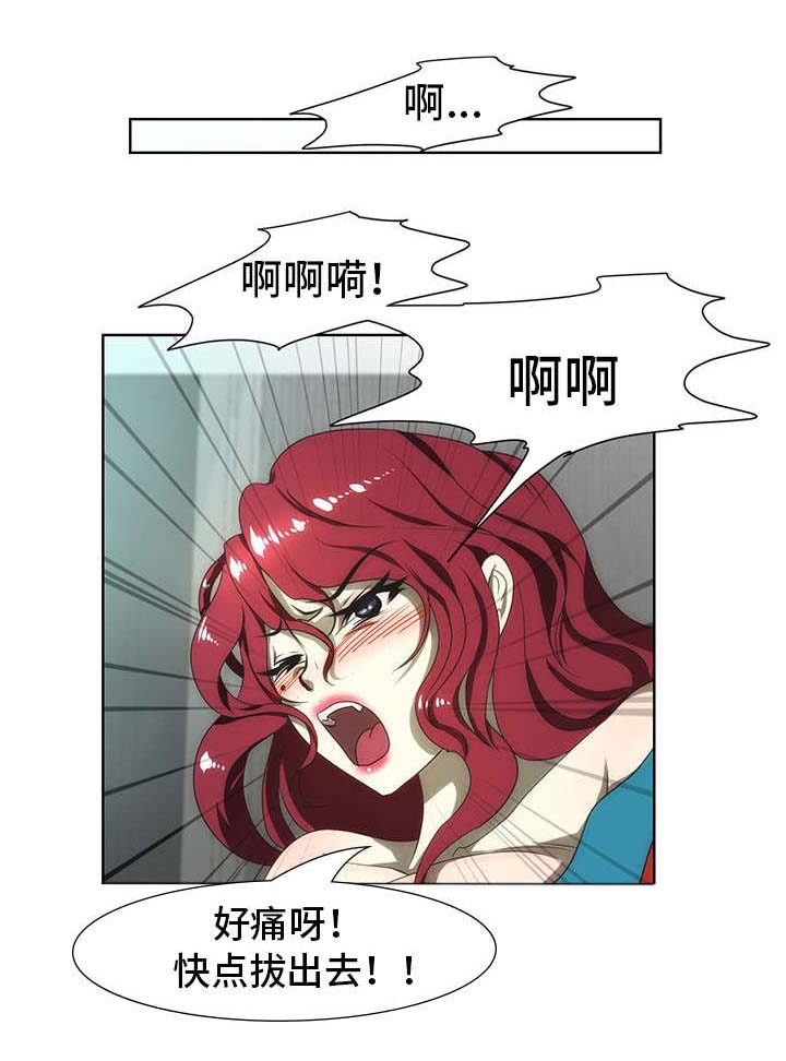 第48章：哭泣7