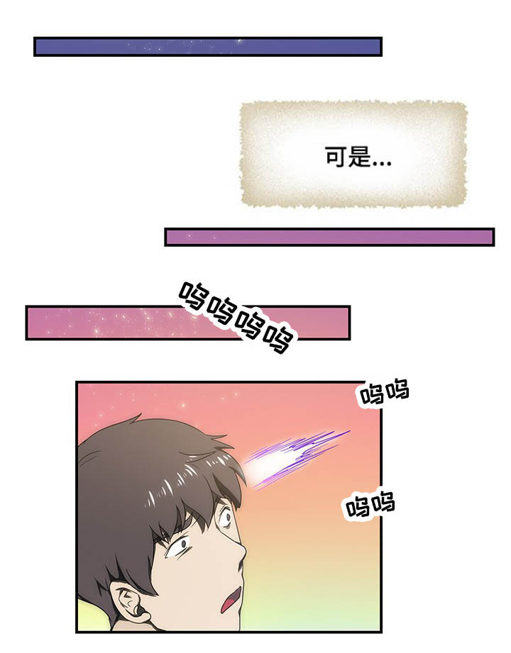第22章：旅馆9