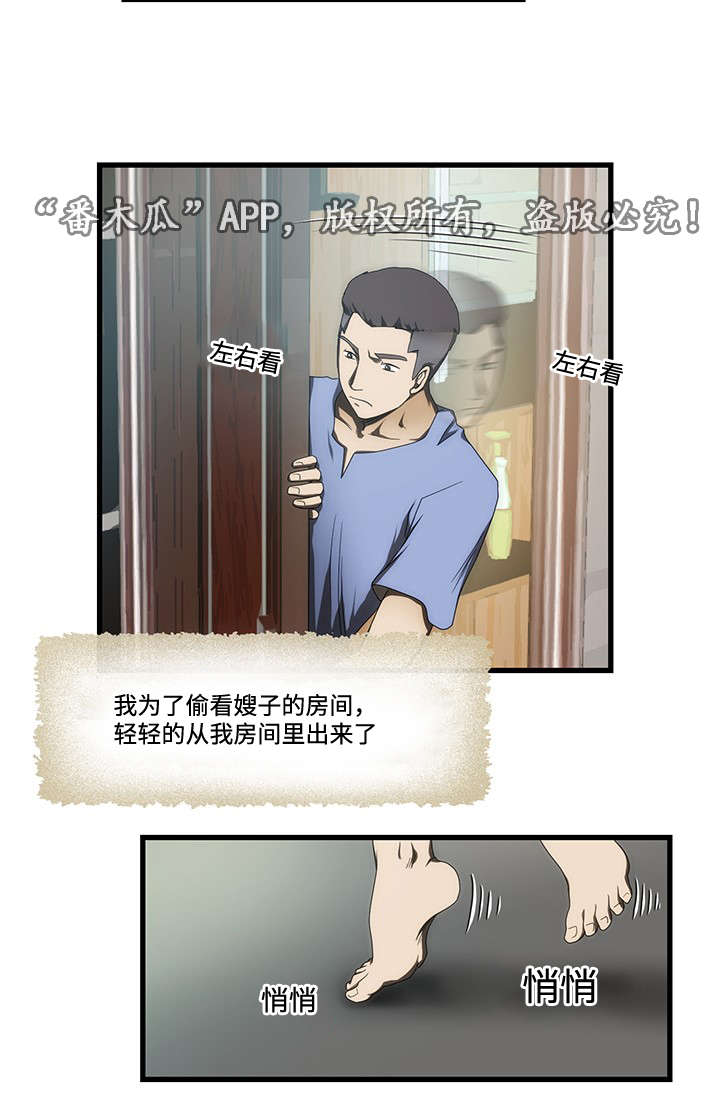 第13章：生气6