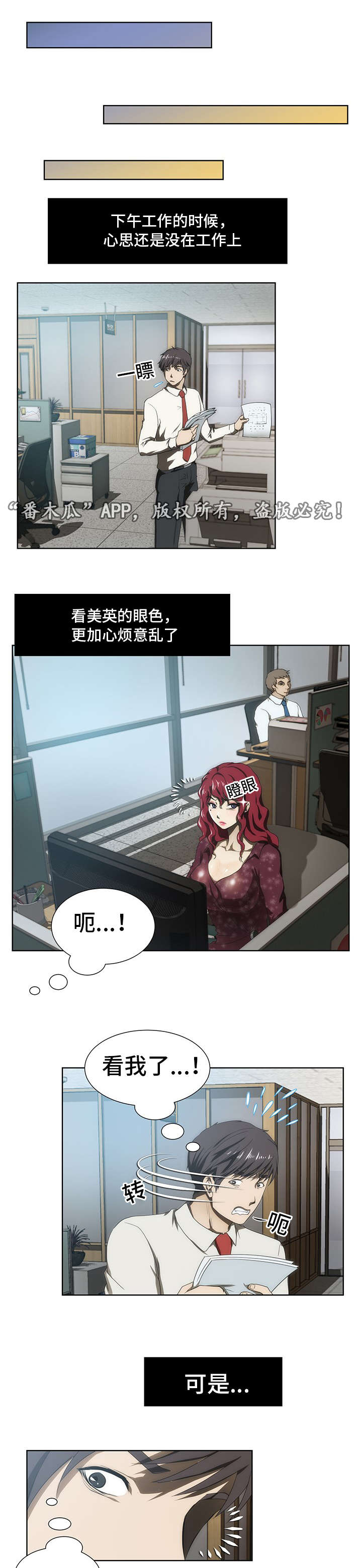 第40章：补偿7