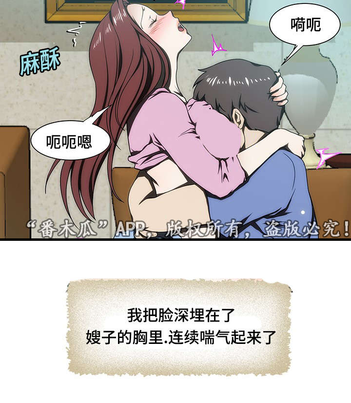 第21章：离婚1