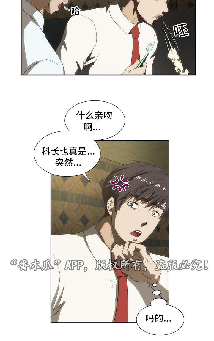 第42章：道歉9