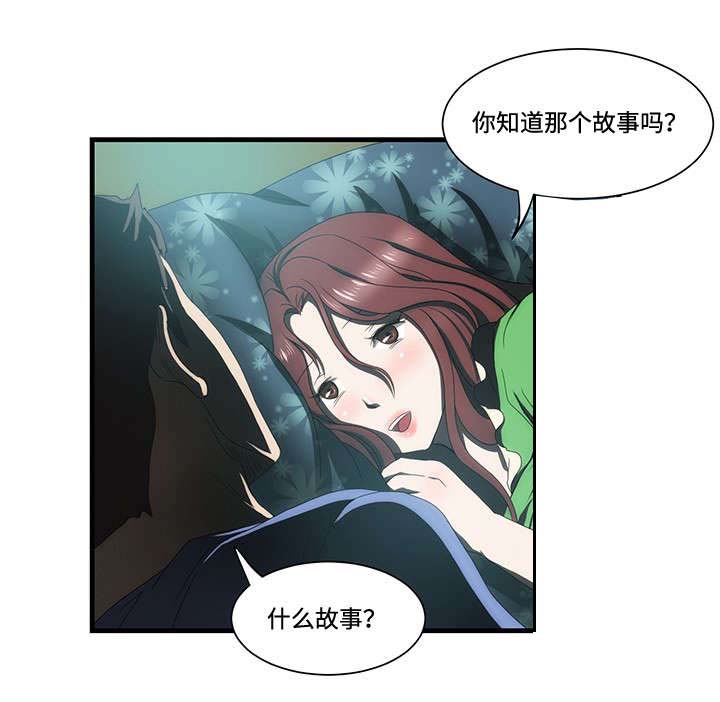 第16章：故事6