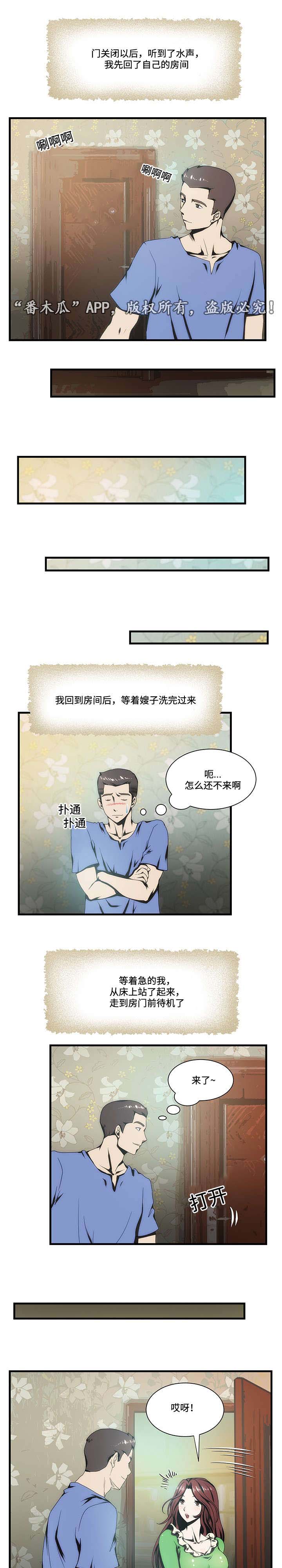 第16章：故事0