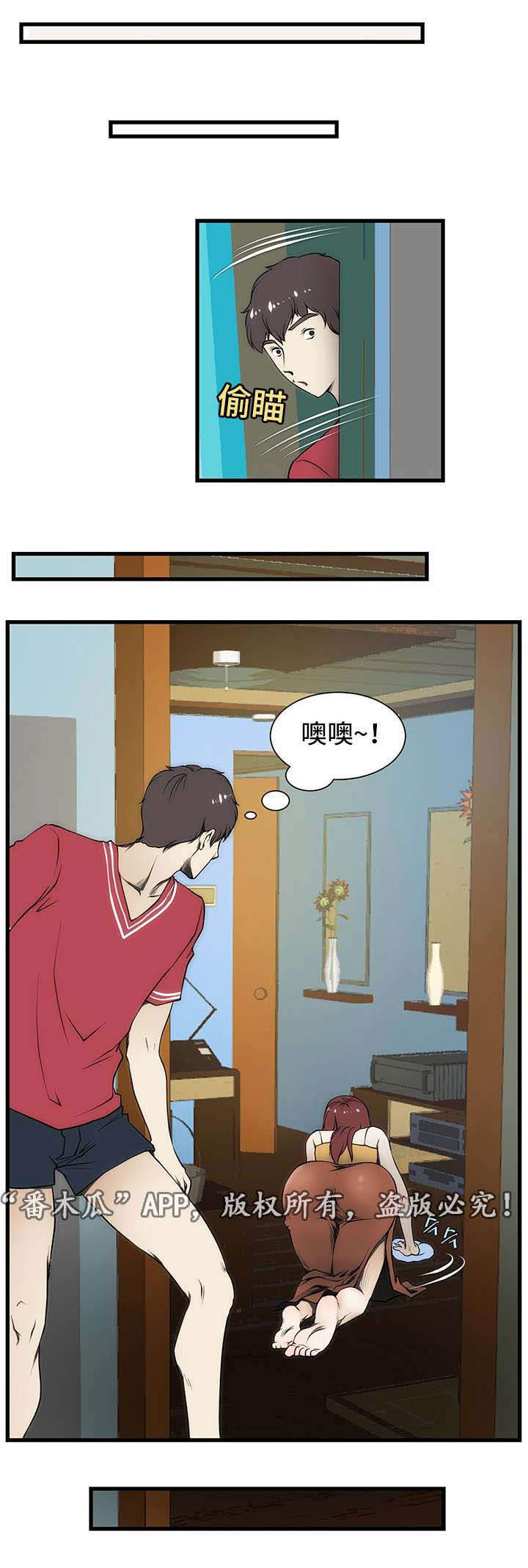 第5章：睡不着3
