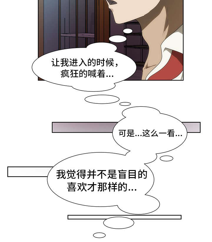 第40章：补偿1
