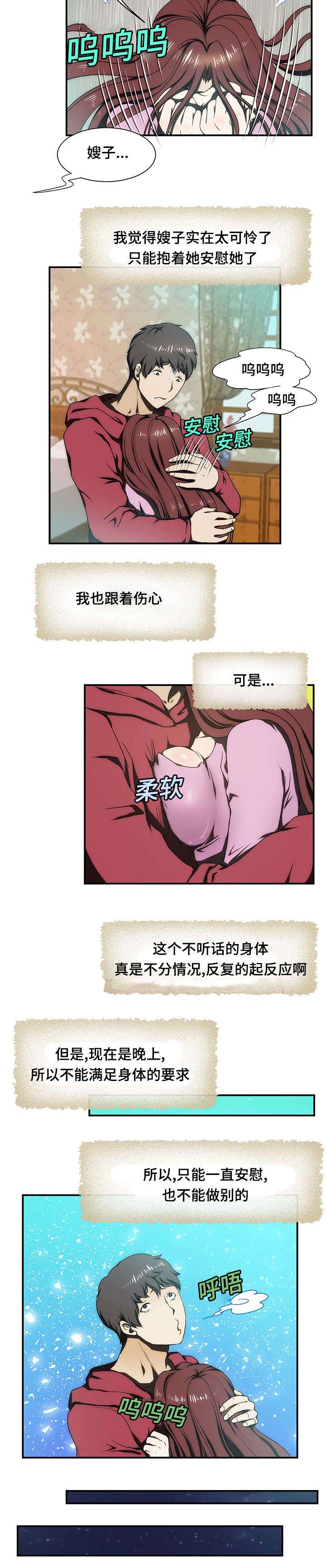 第22章：旅馆1