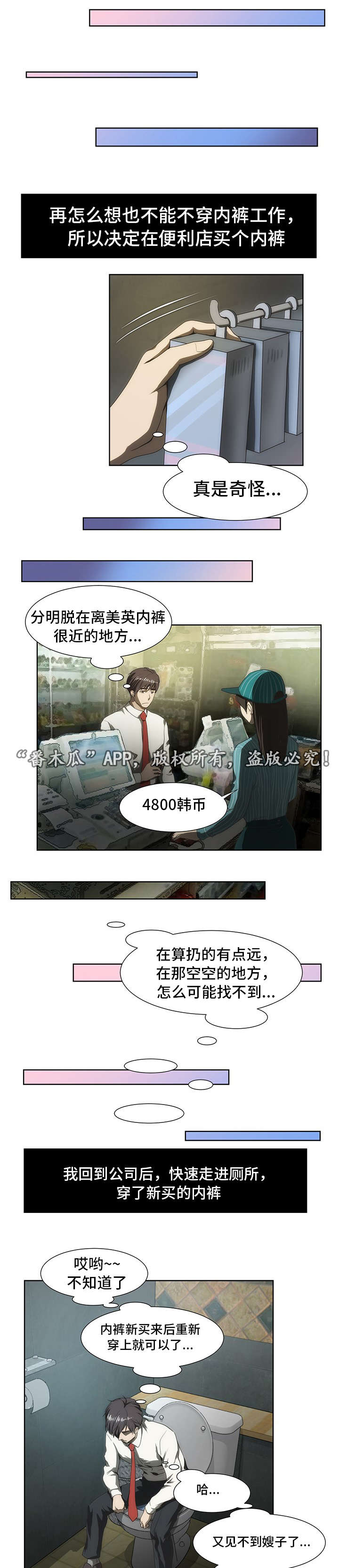 第44章：短信0