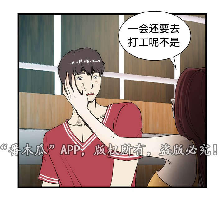 第5章：睡不着8