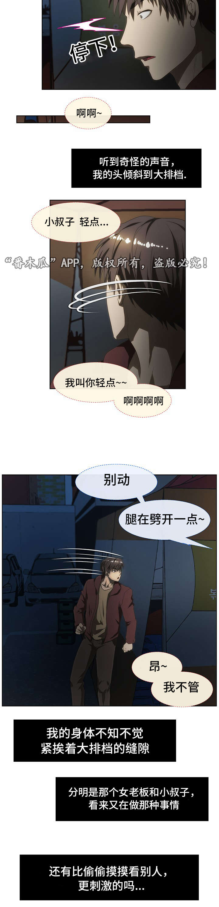 第46章：忘不掉6