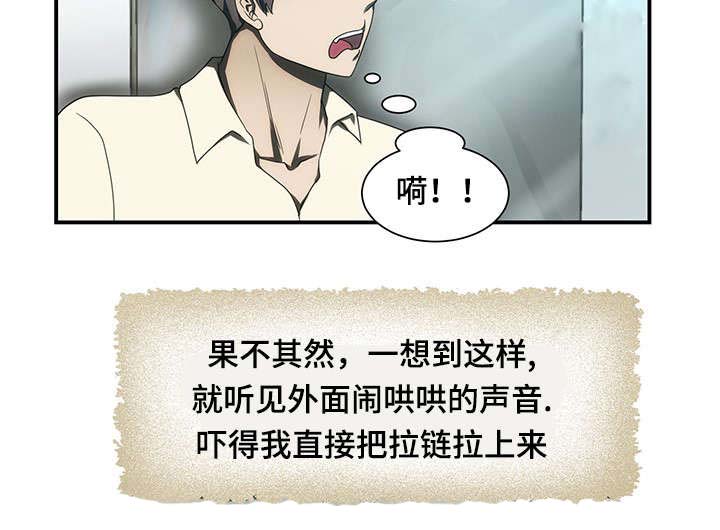 第19章：练歌厅9