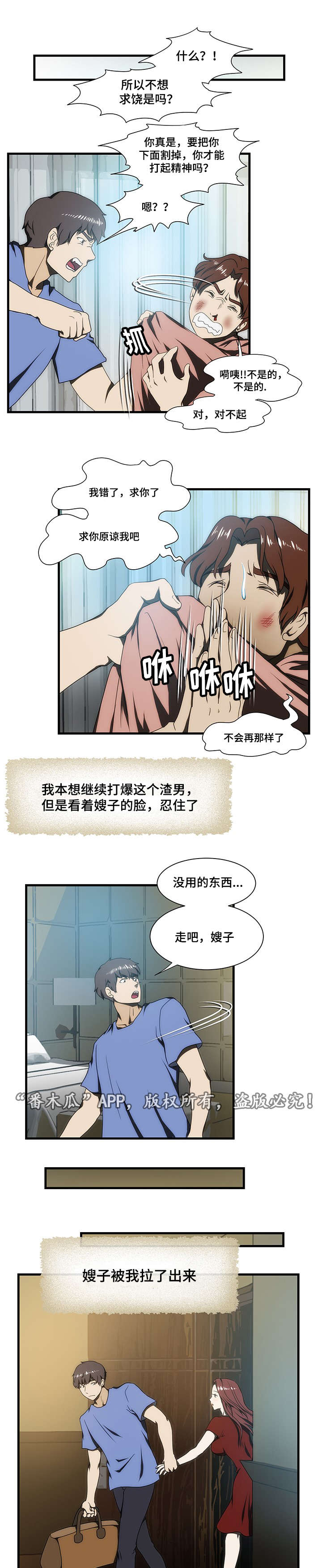 第28章：带走1
