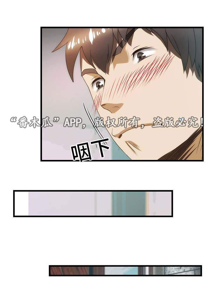 第8章：入伍1