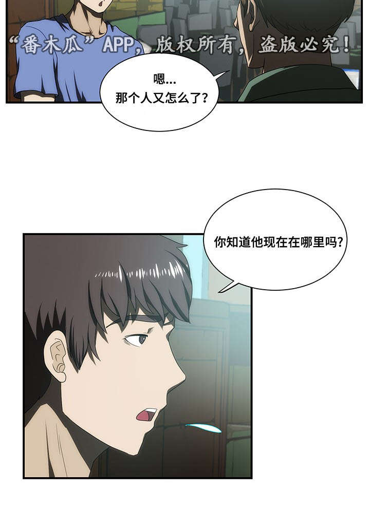 第27章：找到2