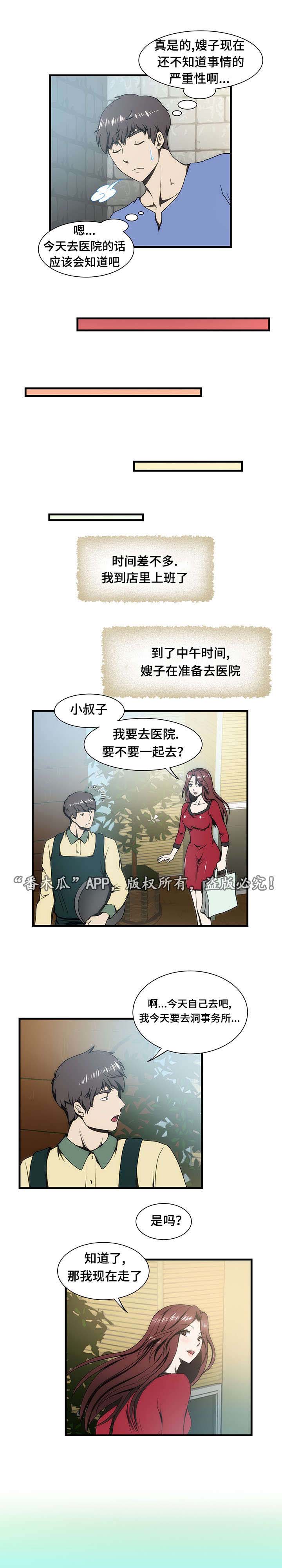第18章：焦虑2
