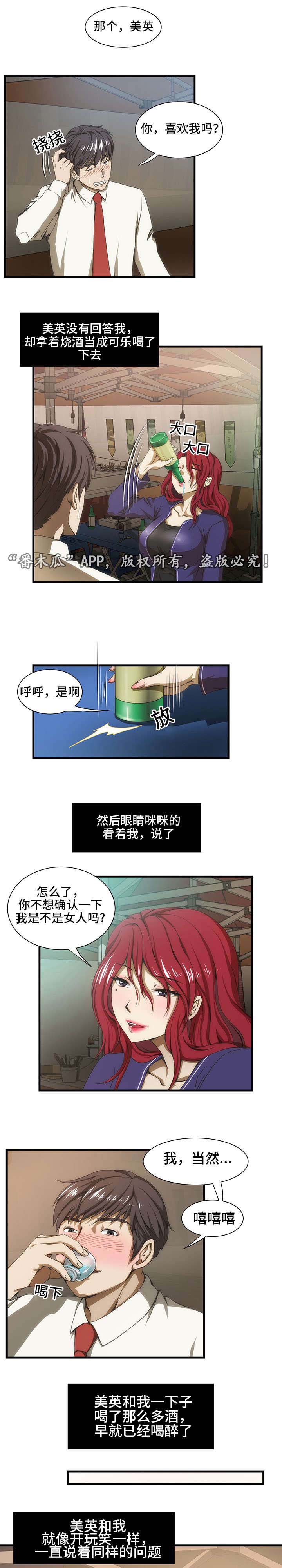 第34章：美英1