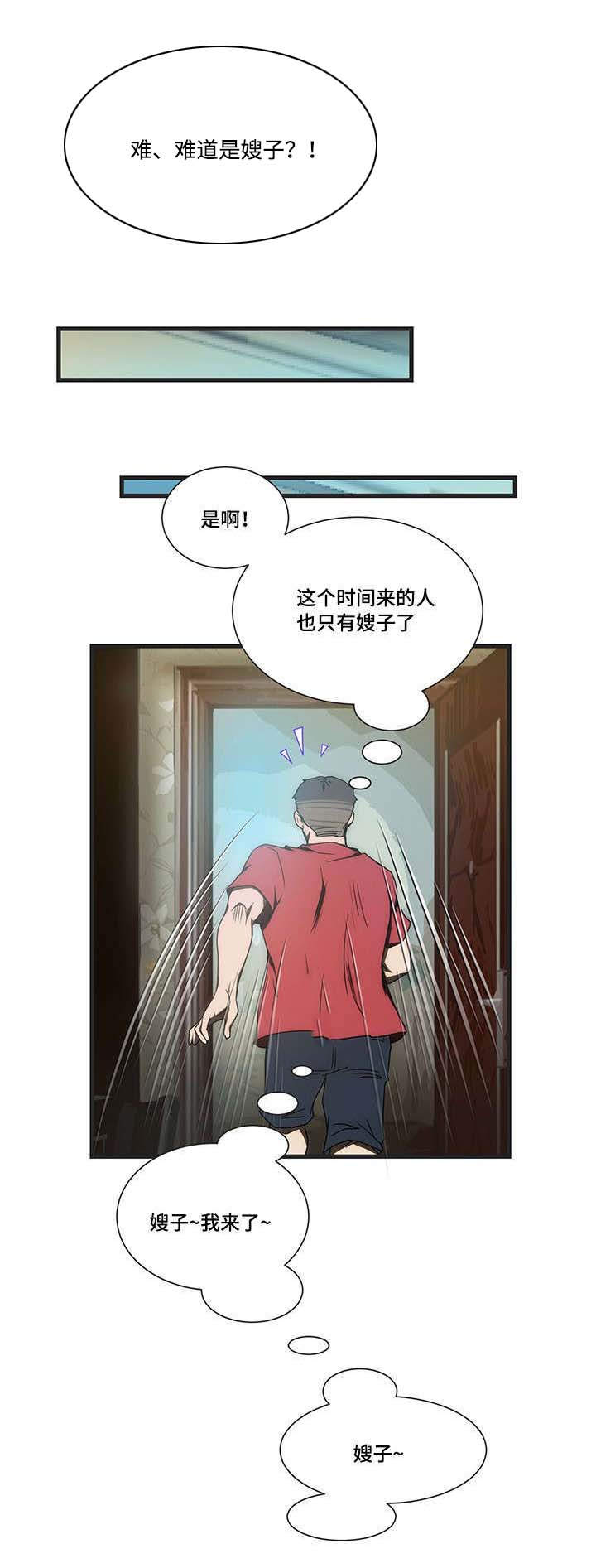 第10章：假期8