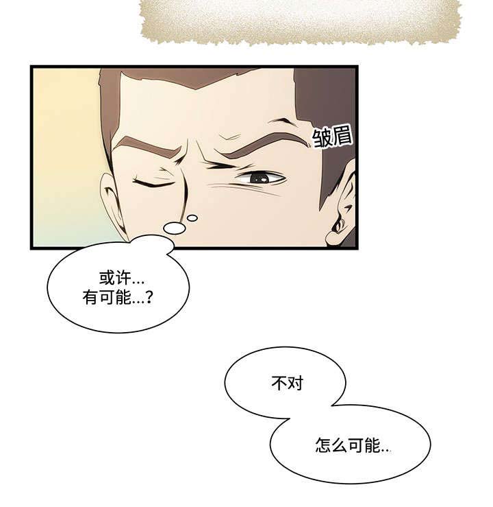 第15章：忍不住5