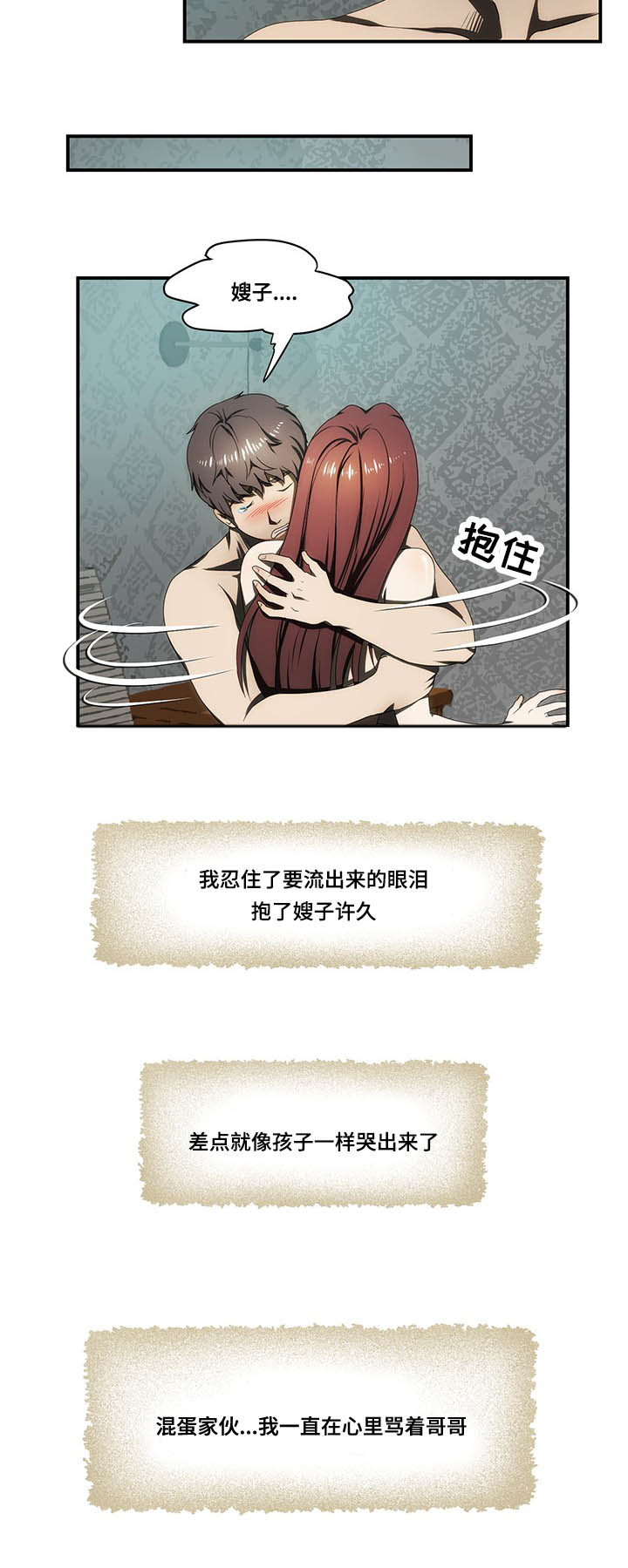 第23章：陪伴10
