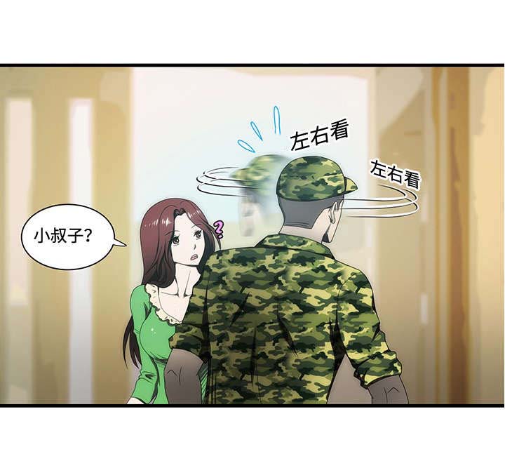 第15章：忍不住8