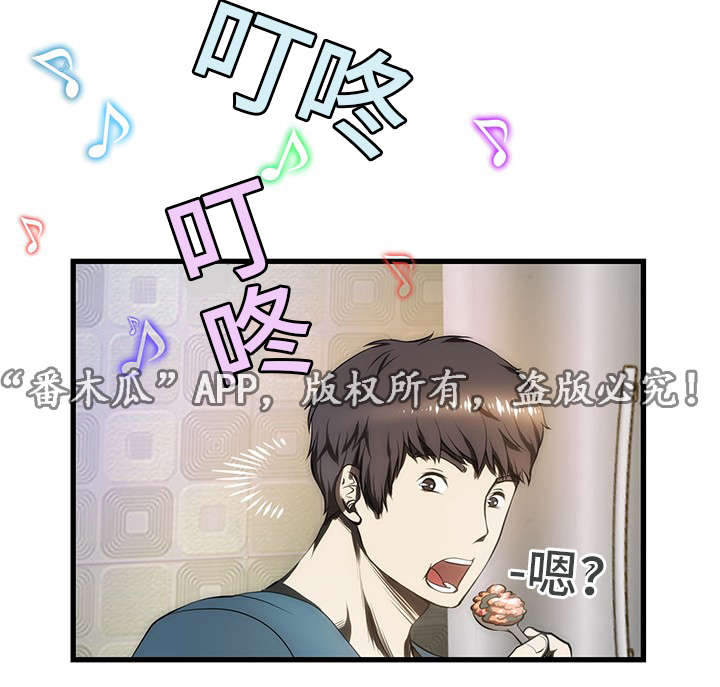 第6章：摸大腿10