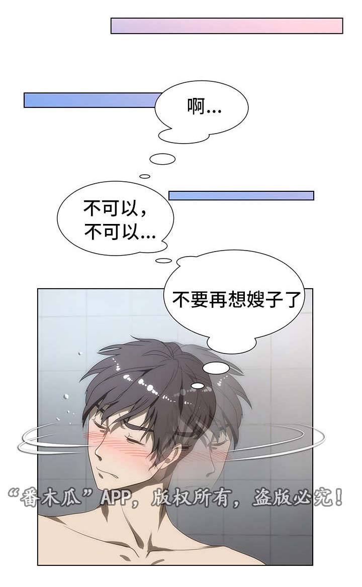第45章：着迷9