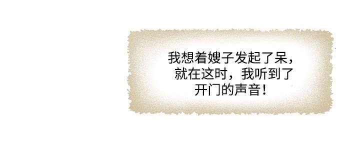 第10章：假期7